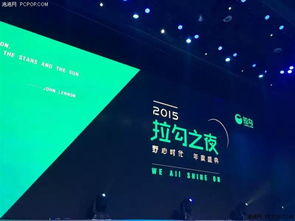 榮耀時刻 Maka榮膺2015年度互聯(lián)網(wǎng)最佳團(tuán)隊(duì)獎，領(lǐng)航企業(yè)網(wǎng)絡(luò)技術(shù)服務(wù)新紀(jì)元