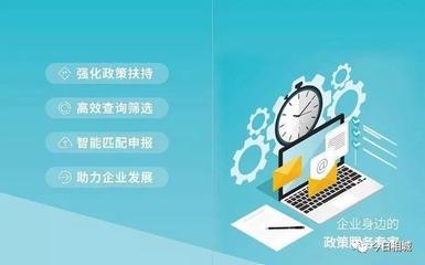 政策福利那么多，我到底符合哪一條？莫急，相城企業網絡技術服務指南